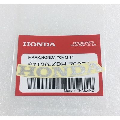 สติ๊กเกอร์ HONDA 50mm.-70mm. (พื้นใส) เเท้ศูนย์ ราคา/คู่