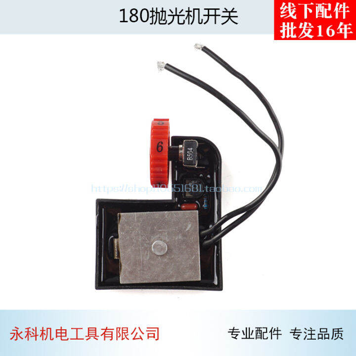 Equipped with Pd180 Polishing Machine Speed Control Switch 180