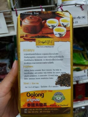 ชาอู่หลง Oolong Tea