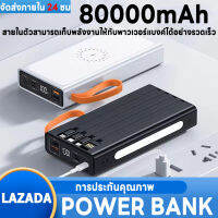 แบตสำรองไร้สาย 80000mAh Wireless 30W Powerbank พาวเวอร์แบงค์ ชาร์จเร็ว Orsen พาเวอร์แบงค์ เพาเวอร์แบงค์ USB Type C Output แบตเตอร์เลี่ยน