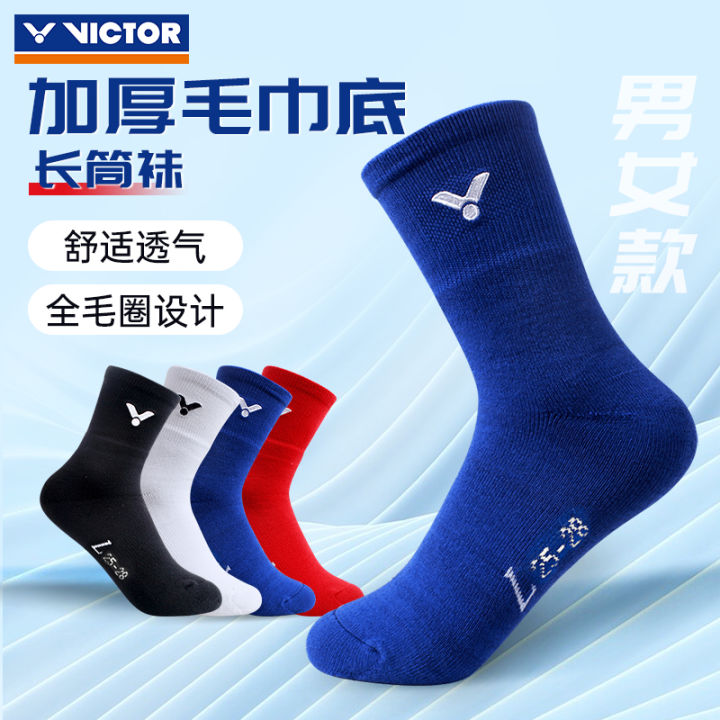 Genuine Victor Victor Badminton Socks Victor Thick Towel Bottom ...