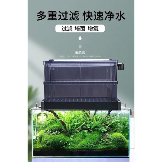 Ready Stock Sobo Aquarium Top Filter Box Drip Box Trickle Box F30 F60
