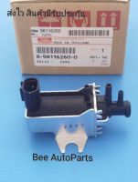 แว็คกัมเทอร์โบ ISUZU D-MAX 1.9, 3.0 แท้ #8-98116260-0