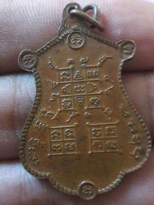 เหรียญหลวงปู่จันทร์-วัดจานเขื่อง-อุบลราชธาณี-ปี2519