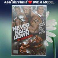 DVD ภาพยนตร์ Never Back Down No Surrender เจ้าสังเวียน แนว:แอ็คชั่น เสียงสองภาษา แผ่นมือหนึ่ง/ลิขสิทธิ์แท้