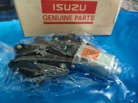 มอเตอร์ยกกระจก D-MAX ปี 03-11/R แท้ห้าง /99980638