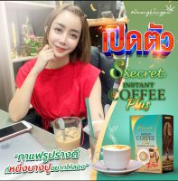 โฉมใหม่กาแฟลดน้ำหนัก กาแฟหนึ่งบางปูช่วยเรื่องขับถ่าย