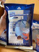 จุลินทรีย์เกรดพรีเมี่ยม( BP1 Bacillus Premium )ช่วยลดของเสียในบ่อ สัตว์น้ำแข็งแรง