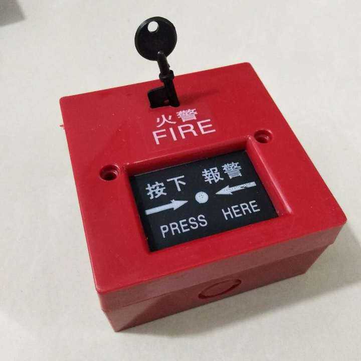 24 V220v Firefighting Manual Alarm Reset Button Firefighting Alarm