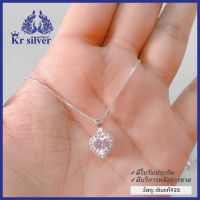 Kr silver | สร้อยคอเงินแท้ พร้อมจี้เงินแท้ พลอยขาวรูปหัวใจ (สร้อยคอจิ๋วขนาด 0.9 มิล) ยาว 16 นิ้ว 18 นิ้ว