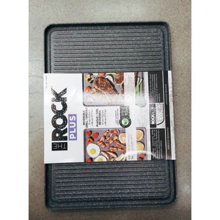 Heritage The Rock Plus Reversible Grill Pan Lazada PH
