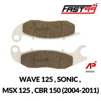 FAST99 HONDA ผ้าดิสเบรกหน้า WAVE 125 , SONIC , MSX 125 , CBR 150 ปี 2004-2011 ผ้าเบรกหน้า ผ้าดิสเบรค ผ้าเบรคหน้าเดิม ผ้าเบรก ผ้าดิสเบรคหน้า ราคาถูก ยี่ห้อAP