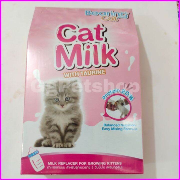 Bearing Cat Kitten Milk Replacer with Taurine Lazada PH