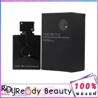 Armaf Club de Nuit Intense Men EDT 105ml ของแท้