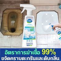 500ml โฟมทำความสะอาดห้องน้ำ เคลือบฟัน ไม่ทำร้ายมขจัดคราบฝังลึกได้ อย่างแข็งแกร่ง เหมาะสำ ห้องน้ำ กระทะนั่งยอง น้ำยาขจัดคราบห้องน้ำ