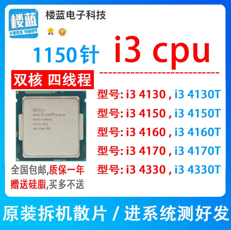 大人気新品 未開封 intel core -core i3-4170 LGA1150 2023年最新