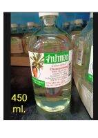 น้ำมันมะกอกจำปาทอง ของแท้..(สีขาว)ขวดใหญ่มาก 450 ml.บำรุงผิวและผม