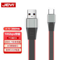 JEYI jiawing USB3.0สายต่อขยายสายเคเบิลข้อมูลพอร์ต A ชายหญิงสายคู่ TYPE-C 10G สายชาร์จโทรศัพท์มือถือ USB3.1สายแปลงฮาร์ดไดรฟ์เชื่อมต่อกับคีย์บอร์ด U Disk สายเพิ่มความยาว