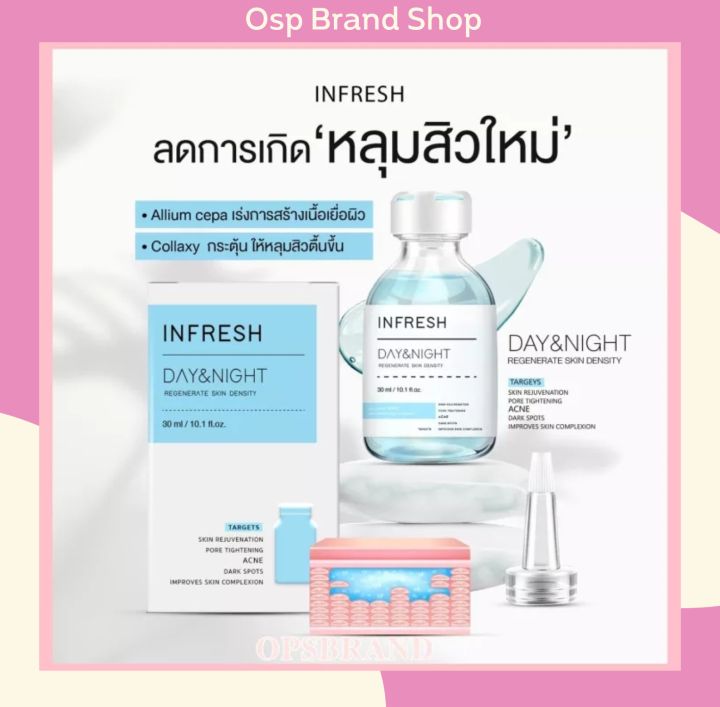 ของแท้!!💯Infresh ไวท์เทนนิ่ง เซรั่ม ลดการเกิดหลุมสิว อินเฟรช เซรั่มสำหรับ กลางคืนและกลางวัน สินค้ามาใหม่!! | Lazada.Co.Th