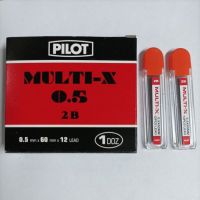 ไส้ดินสอกด pilot multi-x ขนาด 0.5mm 2B