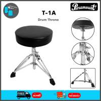 Paramount T-1A Drum Throne เก้าอี้กลอง เบาะกลม ขาโครเมียมขนาดใหญ่แบบคู่