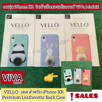 Viva Madrid Vello iPhone XR เคส ลายกระต่าย/น้องหมา/แพนด้า ❗️SALES ❗️❗️❗️