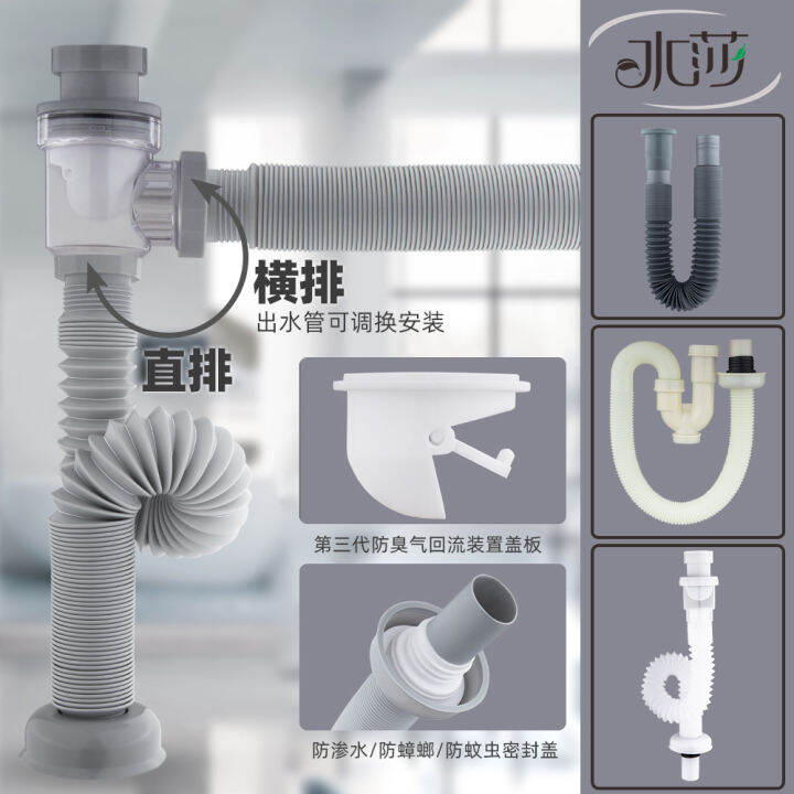SHUISHA Bathroom Sink Traps Drain Pipe Kit Tube Basin Fitting Sewer