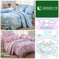 Cinnamoroll : JESSICA ผ้านวม (สำหรับเตียงเดี่ยว/เตียงคู่)♦️ไม่มีชุดผ้าปู♦️เครื่องนอนเจสซิก้า รุ่นลายการ์ตูน-ซินามอโรล?ของแท้จากโรงงาน 100% “Jessica TC Licensed Collection”