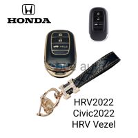 เคสกุญแจรีโมทรถยนต์ Tpu สําหรับ รถรุ่น HONDA Civic 2022 HRV2022 HR V Vezel 3ปุ่มพร้อมพวงกุญแจ