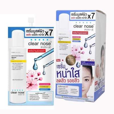 Clear nose Acne Care Solution Serum เครียร์โนส แอคเน่ แคร์ โซลูชั่น เซรั่ม (1กล่อง6ซอง)