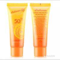 Hot!!สินค้าใหม่ Sakura S1408 ครีมกันแดด สูตรอ่อนโยนและปราศจากจุดด่างดำ SPF 50+++ ช่วยบำรุงผิวหน้าด้วยความชุ่มชื่น ไม่เหนียวเหนอะหนะ ซึมง่าย ซึมเร็ว 40 g #กันแดดSakura