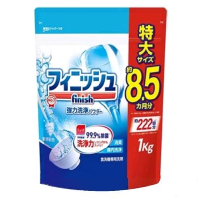 [เก็บโค้ดส่งฟรี] Finish ผงล้างจาน​ สำหรับเครื่อง​ล้างจา​ all in 1 พร้อมผสมน้ำยาแวววาว​+เกลือ​ Dishwasher Powder Refill 900g นำเข้าจากญี่ปุ่น