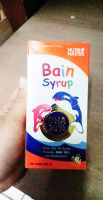 Nutri Master Bain Syrup 150 ml พัฒนาสมองเด็ก เบน ไซรับ Nutrimaster น้ำมันปลาเข้มข้น