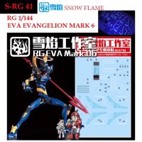 ดีคอลน้ำ [SNOW] SRG 41 s EVA 6 EVAGELION MARK 06 RG 1/144 WATER DECAL SRG 41 RG41 RG 41