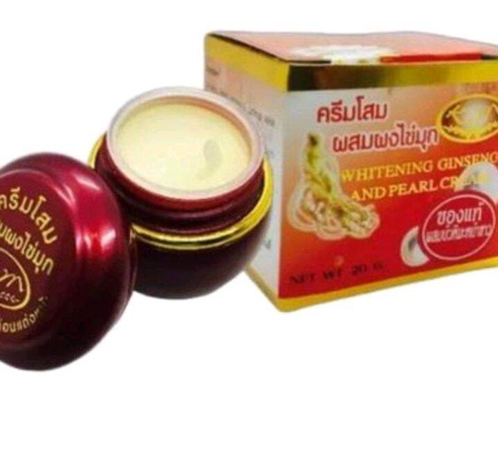 พร้อมส่ง-ครีมไข่มุกคอลลาเจน-ครีมโสม-1-เซ็ต-2กระปุก