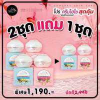 ส่งฟรี !! ชุดไฮโซหน้าใส(รับสินค้า6กระปุก)ของเเท้100%