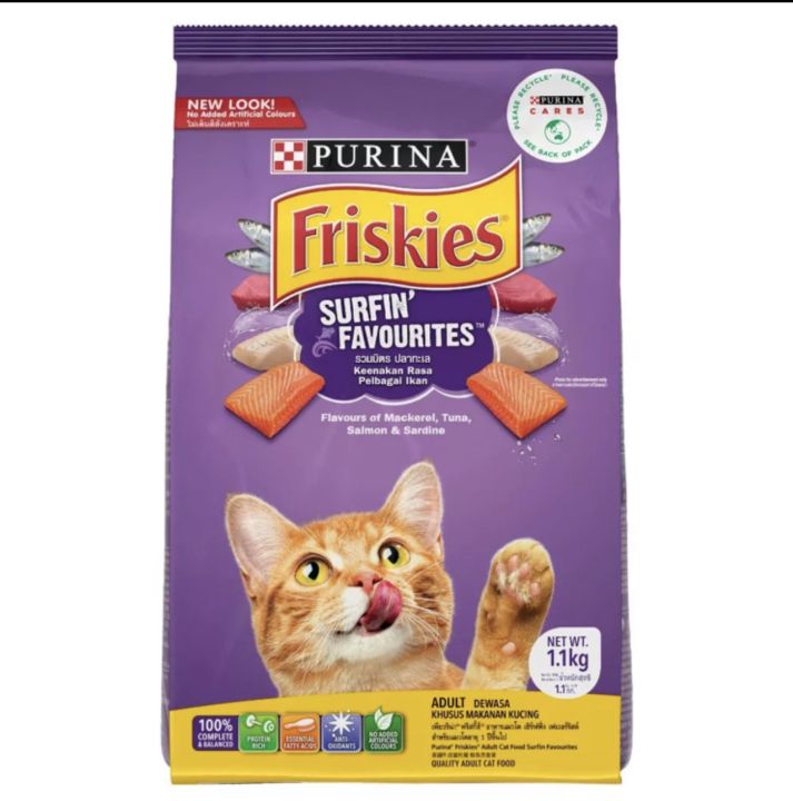 FRISKIES Surfin Favourites อาหารเม็ดสำหรับแมวโตทุกสายพันธุ์รสปลาทูน่าและซาร์ดีน 1.1kg