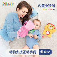 Jollybaby ตุ๊กตาสัตว์ปลอบหุ่นมือตุ๊กตาแบบโต้ตอบสามารถเข้าได้ตุ๊กตากัดได้ของเล่นเด็ก6-12เดือน3