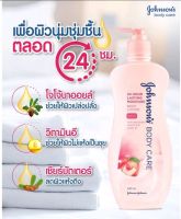 โลชั่นจอห์นสัน บอดี้แคร์ (400 ml.) Johnson body Care Lotion มีช้อยส์ให้เลือกตามจำนวน