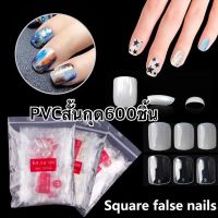 เล็บปลอม เล็บพีสีซี เล็บสั้นกุด เล็บสั้น 500pcs/pack Short Round False Nails Transparent Natural White Fake Nail Artificial Full Cover UV Gel DIY Manicure Set