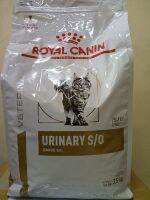 Royal Canin  s/oนิ่วแมว 3.5 กก.ถุงละexp.1/4/24