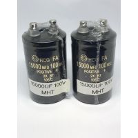 CAPACITOR 15000UF100V(VDC) ไซร์ 50*80MM แพ็ค2ตัว