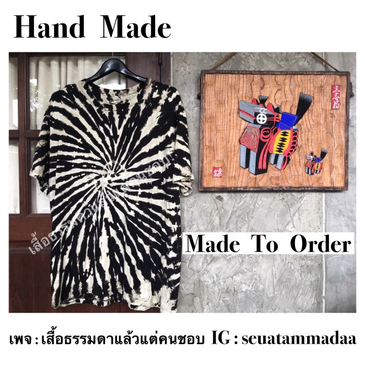 เสื้อมัดย้อม-สีไม่ตก-มีsize-l-5xl-งาน-hand-made-ทำเองทุกตัว-ผ้าcotton-100