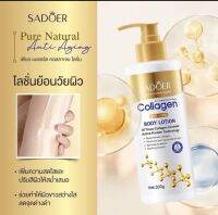 โลชั่นคอลลาเจนทองคำ เร่งขาว+กันแดด SPF50pa+++3