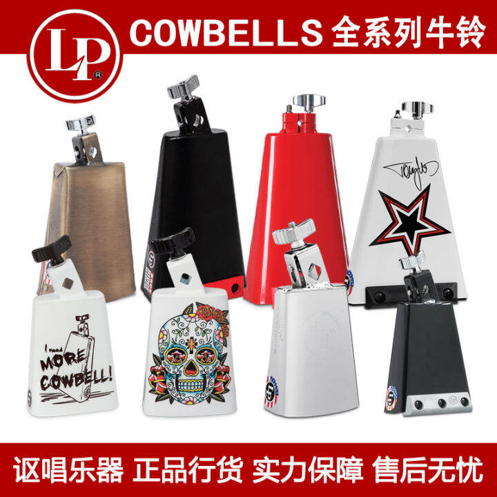 LP Cowbell Lp204c Lpa404 Lp225 LP007-BD Black Beauty Cowbell Latin ...