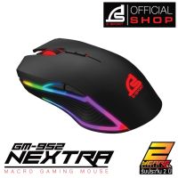 MOUSE SIGNO E-SPORT GM-952 NEXTRA MACRO GAMING ประกัน 2Y เมาส์ เม้าส์ เม้าส์เกมมิ่ง เม้า เม้าท์ เมาส์มาโคร เม้าส์เกมมิ่ง เมาส์มีสาย เมาส์ gaming เมาส เมาส์เงียบ เมาส์ไร้เสียงคลิก