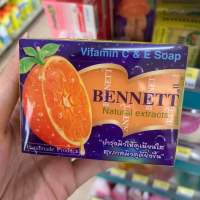 สบู่ เบนเนท Bennett narural extracts vitamin C&amp;E สบู่เบนเนท วิตามิน ซี&amp;อี ผิวกระจ่างใส