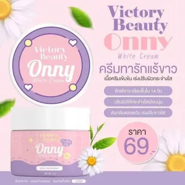 ครีมรักแร้ขาวก ราคาถูก ซื้อออนไลน์ที่ - พ.ย. 2023 | Lazada.Co.Th