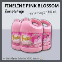 [พร้อมส่ง] น้ำยาปรับผ้านุ่ม ไฟน์ไลน์ 1 แกลลอน  ขนาด 3500 มล. กลิ่น Pink Blossom สีชมพู