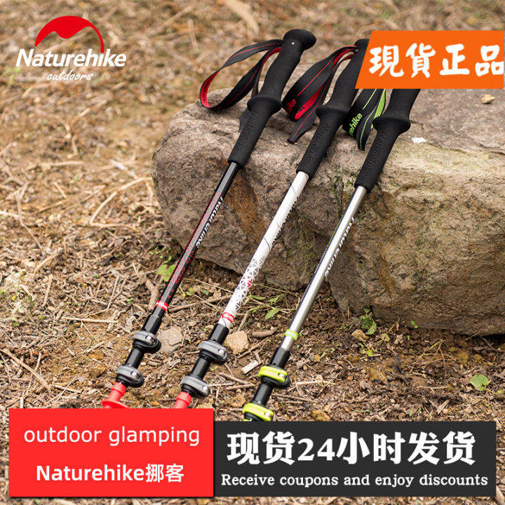 Naturehike Naturehike UltraLight Carbon Trekking Pole Telescopic